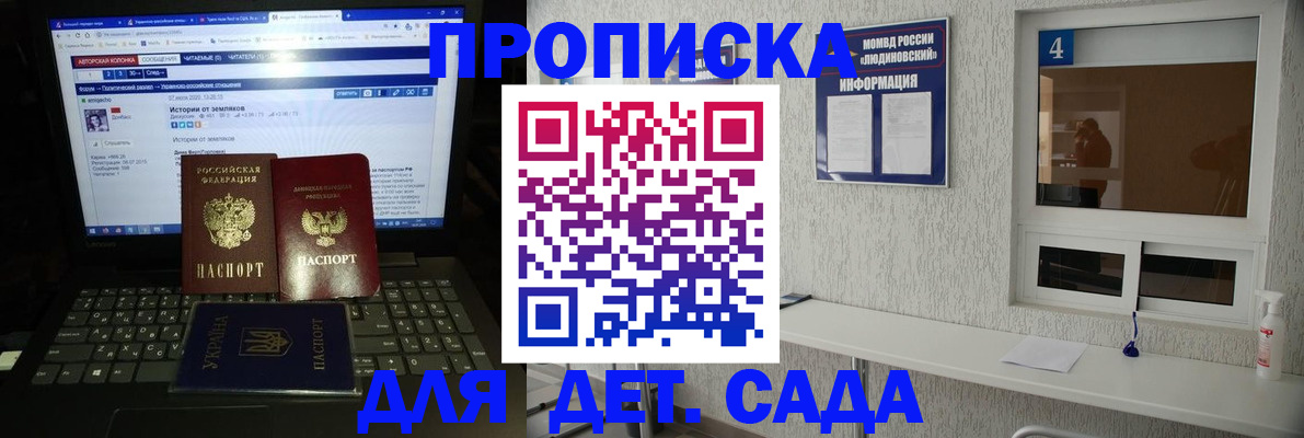 найти адрес прописки в Тайге